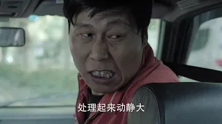 【超高清/ENG SUB】人民的名义 EP32 (1080P) in the Name of People - English Subtitles
