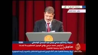 أول خطاب للرئيس محمد مرسي رئيس لجمهورية مصر العربية