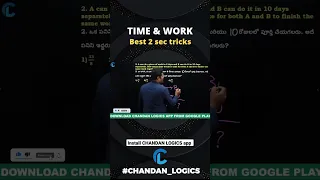 Time and Work Best tricks by chandan venna sir #chandan_logics #chandan_venna_fan_club  #telugu