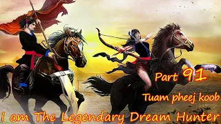 Tuam Pheej Koob The Legendary Dream Hunter ( Part 91 )  03/06/2022