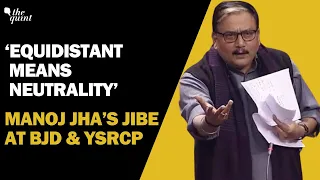 ‘Being Equidistant Means Neutrality’: Manoj Kumar Jha Takes Jibe at BJD and YSRCP   | The Quint