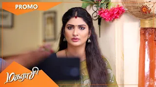 Magarasi - Promo | 29 April 2021 | Sun TV Serial | Tamil Serial