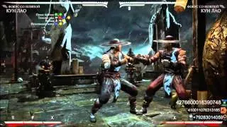 Mortal Kombat X - Кун Лао Фокус со шляпой Подробный Гайд + Комбо Урок