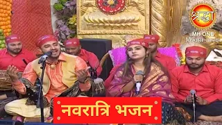 Mani Ladla | Vanshika Jaral | Navratri Bhajan | Chaitra Navratri 2022 | Maa Vaishno Devi Darbar