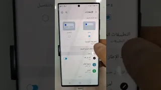 حركة في الاندرويد هتبكي اللي معه آيفون #android #iphone #samsung