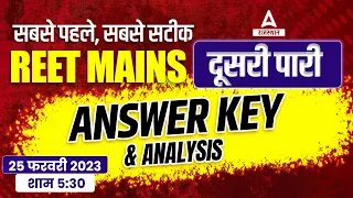 REET Mains Level 2 Answer Key | REET Main 3rd Grade Exam Analysis | 3rd Grade Level 2 Paper Solution