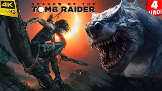 MONSTER TOMB in SHADOW of The TOMB RAIDER | HINDI Gameplay Walkthrough 4K