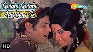 Gulabi Gulabi Aankhon Se Tu Pila De | Babita & Jeetendra Song | Mohd Rafi Hit Songs | Ban Phool Song