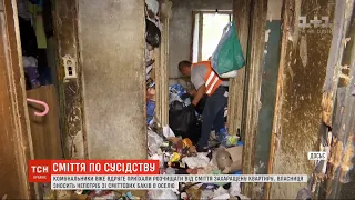 Комунальники проти "королеви сміття": у Дніпрі намагаються розчистити захаращену мотлохом квартиру