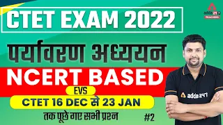 CTET 2022 | EVS | CTET 16 DEC से 23 JAN तक पूछे गए सभी प्रश्न #2 | EVS By Solanki Sir