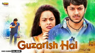 Guzarish Hai | Full Telugu Hindi Dubbed Movie | Rajeev Saluri, Simmi Das, Madhu Mani, Sampath Raj