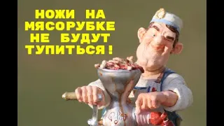 Чтобы ножи мясорубки не тупились/Как нужно пользоваться мясорубкой/Продлить срок службы мясорубки