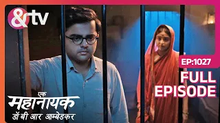 Ramabai ने  किया Puran का समर्थन | Ek Mahanayak - Dr B R Ambedkar | Full Ep 1027 | 6 Mar 24 | And TV