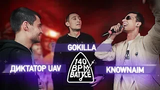 140 BPM BATTLE: ДИКТАТОР UAV X GOKILLA X KNOWNAIM