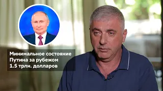 Невзлин: Путин бедный раб на галерах