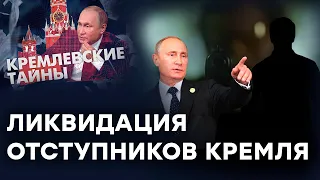 ⚡️ ЗАГАДОЧНЫЕ смерти в РФ! Кто заказывает ТОП-ЧИНОВНИКОВ