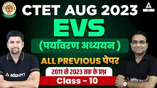 CTET 2023 | CTET EVS (पर्यावरण अध्ययन Lec-10) | CTET Previous Year Question Paper By Solanki sir