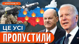 😮 ДИВНІ ДІЇ США: головна проблема з ударами по РФ