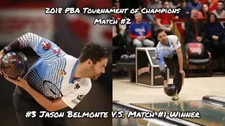 2018 PBA Tournament of Champions Match #2 - ??? V.S. #3 Jason Belmonte