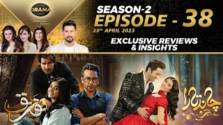 Farq - Chand Tara | Season 2 - Episode 38 | Eid Day 2 | Drama Review | Kya Drama Hai