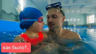 🏊 Поплавали в бассейне  прогулялись по городу февраль 2023 Копыльский ФОЦ Копыль