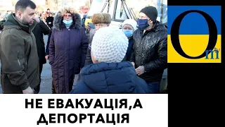 Розселяють в полях і вивозять на Далекий Схід!