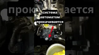 Как прокачать сцепление изитроник на Opel