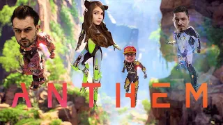 🎮 [SNAILKICK] ANTHEM | СТРИМЕРША КАРИНА | WELOVEGAMES | IGOR GHK | ПОЛНЫЙ СТРИМ 17/02/2019