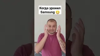 Когда уронил Nokia 3310 🤣