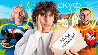 Подписчики Прислали 100 Посылок ! я офигел с некоторых…