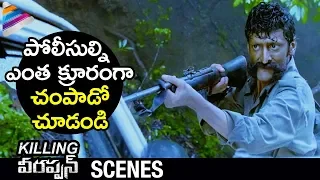 Veerappan Finishes Police | RGV Killing Veerappan Telugu Movie | Shivaraj Kumar | Parul Yadav | RGV