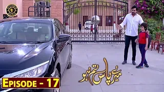 Meray Paas Tum Ho Episode 17 | Ayeza Khan | Humayun Saeed | Top Pakistani Drama
