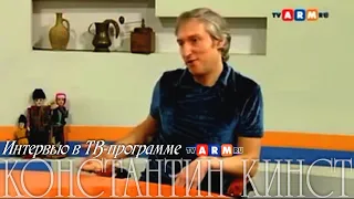 Константин Кинст (группа «Принцесса») в ТВ-программе TVARMRU (2011)