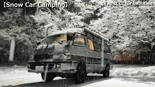 Snow Car Camping｜Beautiful snow cover deep in the mountains below freezing