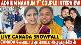 😍 Subscribers தான் எனக்கு நிறைய Content சொல்லி கொடுப்பாங்க - @AdhiumNaanum 1st Couple Interview