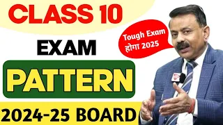 BIG NEWS | Cbse Released exam pattern 2024-25 For Class 10 & 12 | Cbse News | Exphub | Just Padhle