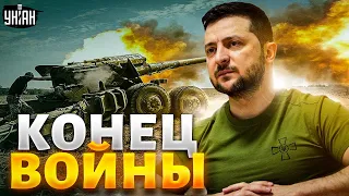 Зеленский передал директору ЦРУ план окончания войны.  На осень что-то намечается