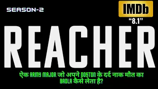 Reacher Season - 2  2023 Ep 1 & 2  Explained In Hindi | Reacher Season- 2  2023 | Summarized hindi