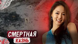 Подробности чрезвычайно запутанного дела!!! / Дело Алтантуи Шараду. Тру Крайм истории.