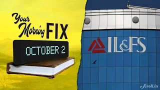 Your Morning Fix: What is the IL&FS fiasco?