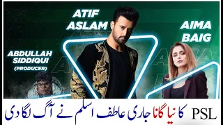 Agey dekh | HBL psl oficial anthem 2022|  #Atif Aslam |  #Aima Baig | #LevelHai