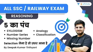 5 Chapters in 1 Class | Reasoning | RRB Group d/RRB NTPC CBT-2 | wifistudy | Deepak Tirthyani