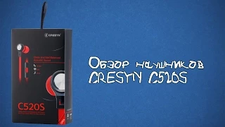 Обзор наушников CRESYN C520S