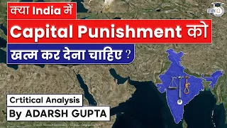 Should capital punishment be abolished? Critical Analysis by Adarsh Gupta