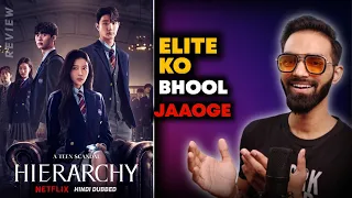 Hierarchy Review || Hierarchy Netflix Review || Hierarchy Review Hindi || @Netflix
