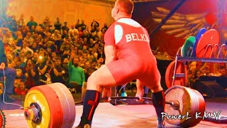 Юрий Белкин, становая тяга, топ 5 /  Yuri Belkin, deadlift, top 5