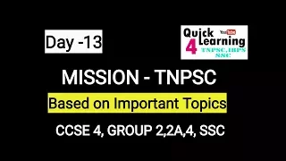 MISSION VAO-  DAY 13- TNPSC,GROUP 4,2,2A