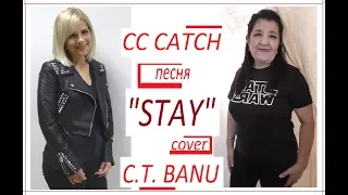 CC CATCH song "STAY" cover C.T. BANU  2017