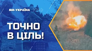 💥 💪 ЕФЕКТНЕ знищення техніки росіян на Донеччині. Ювелірна робота українських артилеристів