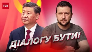 Китай поклав око на Україну! Сі Цзіньпін приїде в Київ?!